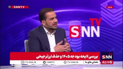 لزوم مدیریت واحد در تیم اقتصادی دولت