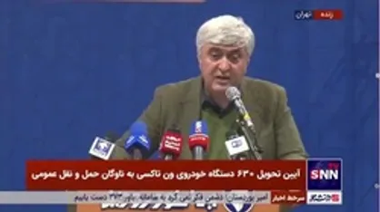 مدیرعامل ایران خودرو: اولین &laquo;تاکسی&zwnj;لند&raquo; کشور در شهر تهران راه اندازی خواهد شد/ چرا مردم نباید خودروی خوب سوار شوند؟