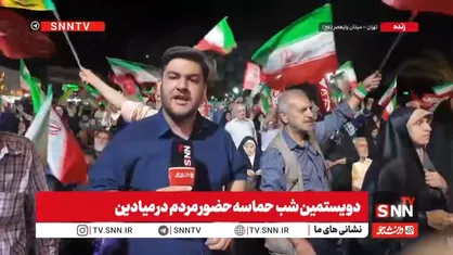 ۲۰۰ شب یک پرچم؛ یک ملت، یک ایران + فیلم