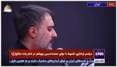 مداحی روز تاسوعا با صدای محمدحسین پویانفر در امام زاده صالح(علیه السلام) تهران
