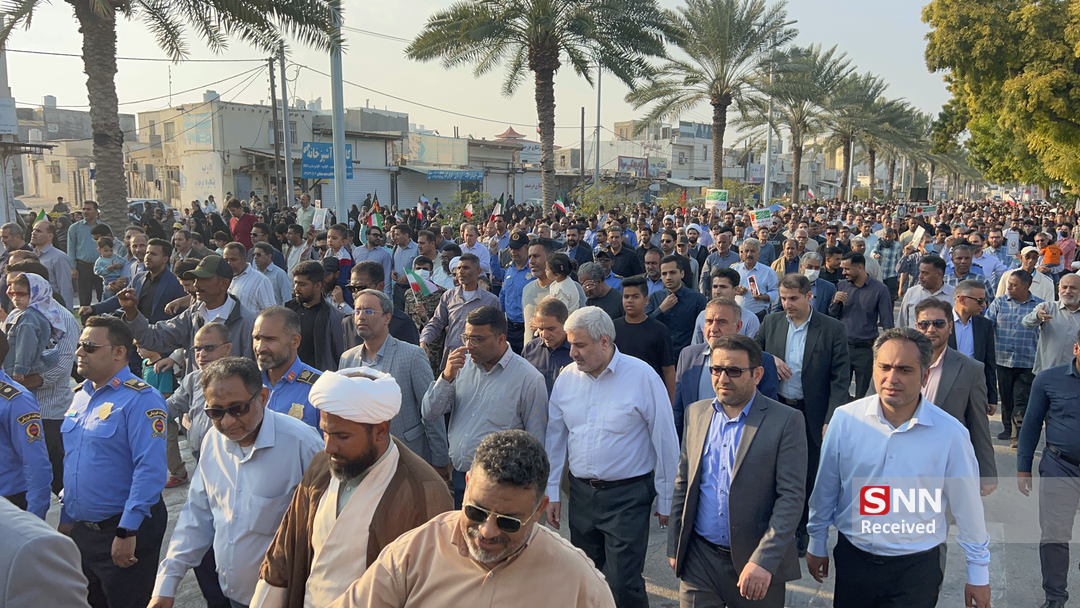 راهپیمایی قشم