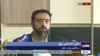 سخنگوی وزارت علوم: دیشب هیچ نیروی نظامی وارد دانشگاه شریف نشده بود