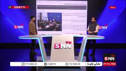 مکان جدید دفع زباله سراوان زودتر مشخص شود!