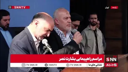 ابوشریف نماینده جنبش جهاد اسلامی فلسطین در تهران: به حکومت و رهبران ایران درود می&zwnj;فرستم که همواره حتی در سطوح نظامی در کنار فلسطین ایستادند