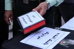 طرح ظفر ۱۳
