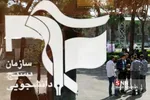 نع