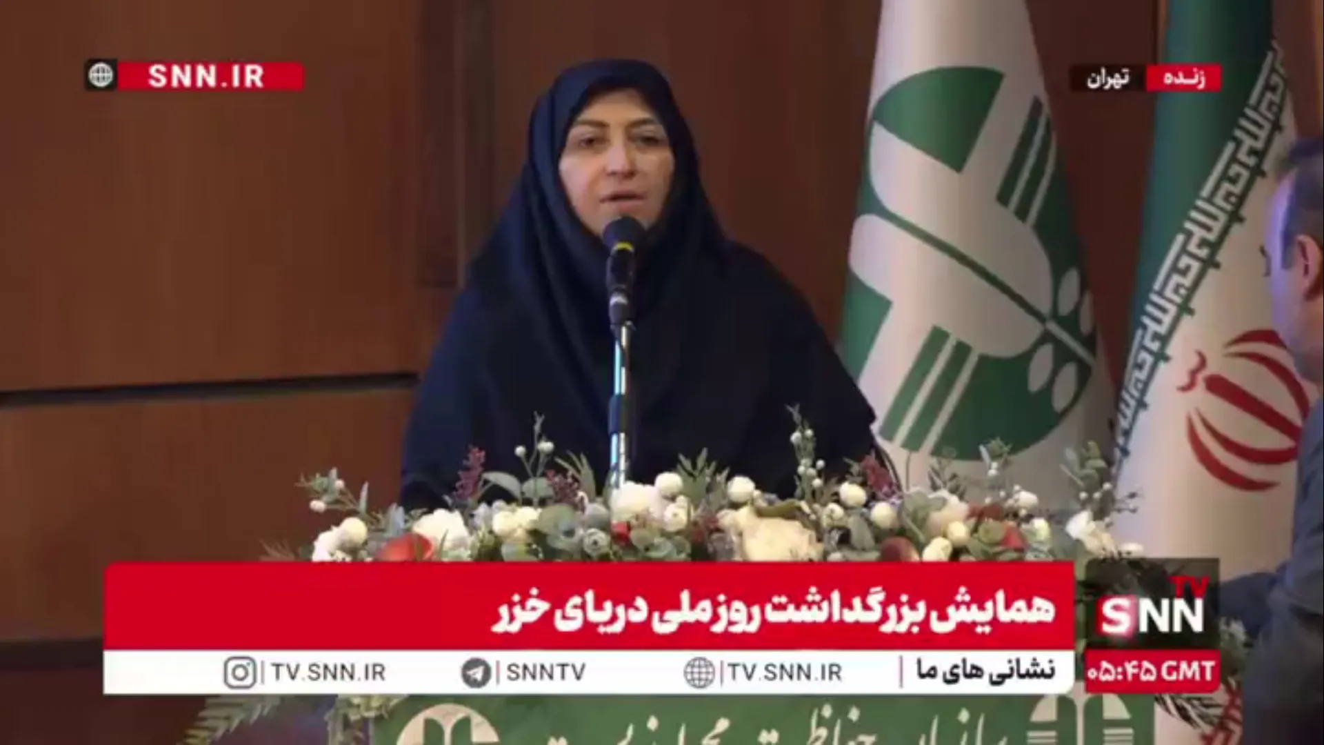 انصاری: برنامه اقدام ملی حفاظت از «فک خزری» تدوین و دبیرخانه تخصصی آن تأسیس شده است