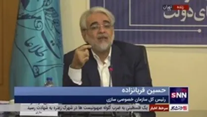 قربانزاده: به حضرت عباس واگذاری&zwnj;ها در مصوبه مولدسازی رایگان نیست