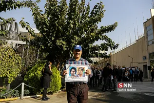 آشتیانی