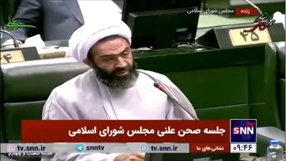 نقدعلی: وقتی FATF در مجمع بررسی می&zwnj;شود ما کجا صحبت کنیم؟ فرصت نمی&zwnj;دهید؛ وقت بدهید تدبیر کنیم/ قالیباف: همه صحبت شما خلاف قانون است
