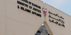 دادگاه بحرین چهار نفر را به اعدام محکوم کرد
