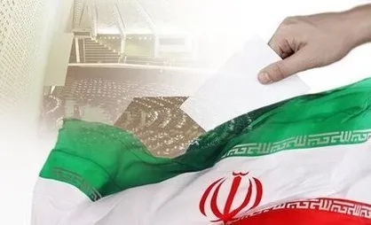 اعلام نتیجه استعلام مدارک متقاضیان داوطلبی انتخابات میان&zwnj;دوره&zwnj;ای مجلس از امروز