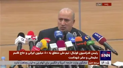 مهدی تاج: حدود 20 میلیون دلار از FIFA و AFC طلب داریم، بخش عمده متعلق فدراسیون فوتبال است