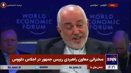 پاسخ ظریف به ادعای نبود حقوق بشر و آزار و اذیت زنان در ایران