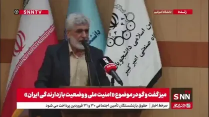 ساخت سوخت موشک از نیشکر! / خاطره پدر شهید احمدی روشن از دغدغه مصطفی در دوران دانشجویی