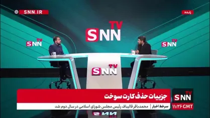 روش&zwnj;های جدید سوختگیری بدون استفاده از کارت سوخت