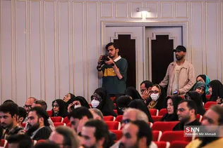 اوینی
