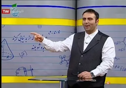 جدول زمانی آموزش تلویزیونی پنجشنبه ۲۵ اردیبهشت