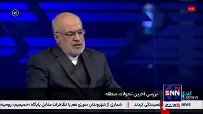 امانی: صحنه تشییع حسن نصرالله نشان داد سازمان حزب الله توان جمع آوری و نظم دادن به افراد و نماینده&zwnj;های کشور&zwnj;ها را دارد