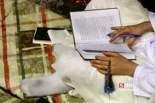 اعتکاف