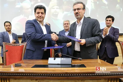 همایش آینده کار و کارآفرینی جوانان