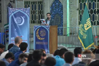 ثی
