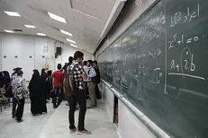 علت کاهش استقبال از علوم پایه