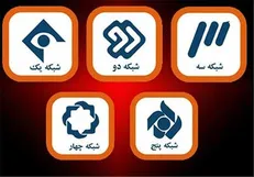فیلم‌های آخر هفته تلویزیون