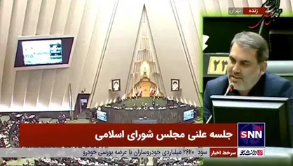 رئیس کمیسیون بودجه مجلس: رئیس کل بانک مرکزی هیچ اعتقادی به حفظ ارزش پول ملی ندارد