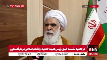 حجت&zwnj;الاسلام اختری: در بسیاری از کشورهای اسلامی مردم خودشان کالاهای اسرائیلی را تحریم کردند اما برخی از دولت&zwnj;ها از رژیم صهیونیستی حمایت می کنند