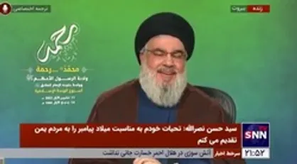سیدحسن نصرالله: آمریکا به سفارتخانه&zwnj;های خود در کشور&zwnj;های مختلف دستور داده همجنس&zwnj;گرایی را ترویج دهند