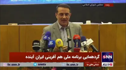 رفیع زاده: بستر دولت پلتفرمی فراهم است، اما چون سامانه&zwnj;ها به هم وصل نیستند مردم ضرر می&zwnj;کنند