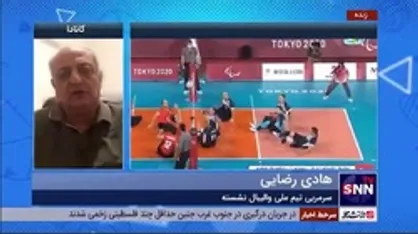 سرمربی تیم ملی والیبال نشسته: به ایرانی بودنم افتخار می&zwnj;کنم
