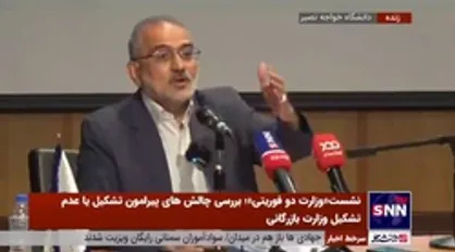 نماینده پارلمانی دولت: با تشکیل وزارت بازرگانی یک دستگاه پاسخگو می&zwnj;شود و این به نفع دولت و مجلس است