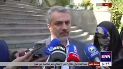 وزیر صمت: از استیضاح استقبال می&zwnj;کنم، اتفاقا فرصت خوبی برای گزارش به مردم دارم