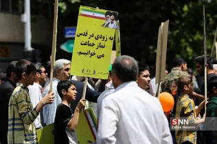 راهپیمایی روز جهانی قدس در تهران 