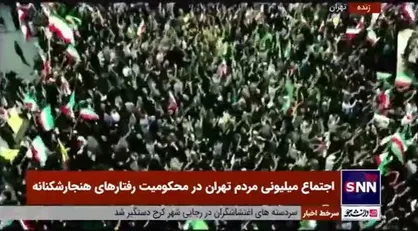 مداحی حماسی حسین طاهری در اجتماع میلیونی امت رسول&zwnj;الله (ص) در محکومیت اهانت به مقدسات و اقدامات هنجارشکنانه