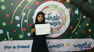 ی