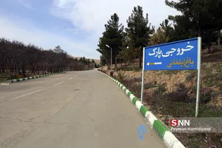 تعطیلی اماکن