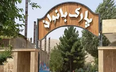 پارک بانوان شهید باهنر کرمان در حال تکمیل عملیات عمرانی است