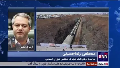 رضاحسینی: اگر دولت توانست حق آبه سیستان را از افغانستان بگیرد، شهربابک هم می&zwnj;تواند حق آبه خود را از مس سرچشمه بگیرد!