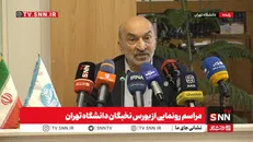 کمک‌هزینه تحصیلی یا بورس نخبگان به کدام دانشجویان تعلق می‌گیرد؟ + فیلم