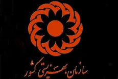 جمع آوری ۲۳میلیارد و۷۰۰ میلیون نذورات مردمی در عید قربان