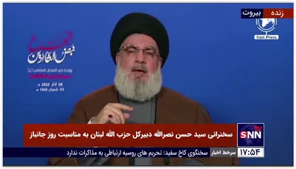سید حسن نصرالله: آمریکا و انگلیس اوکراین را وارد جنگ کردند