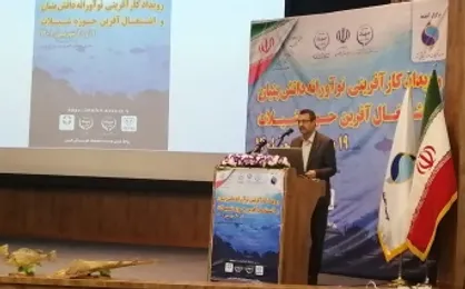اولین دهکده فناوری و نوآوری شیلات در جزیره قشم افتتاح خواهد شد