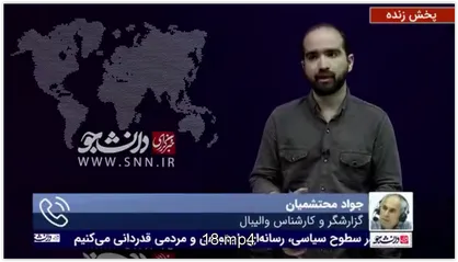 افشاگری گزارشگر والیبال از پشت پرده لیست تیم ملی و خداحافظی سعید معروف