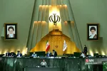 خانه ملت