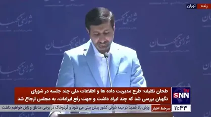 طحان نظیف: مشکلات اقتصادی کشور را قبول داریم؛ همه دستگاه&zwnj;ها برای حل مشکلات مردم کمک کنند