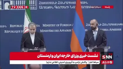 عراقچی: از توافق ارمنستان و آذربایجان در خصوص متن معاهده صلح استقبال می کنیم