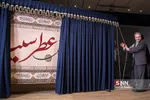 عطر سیب